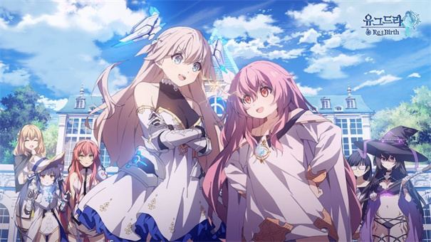 유그드라 리버스