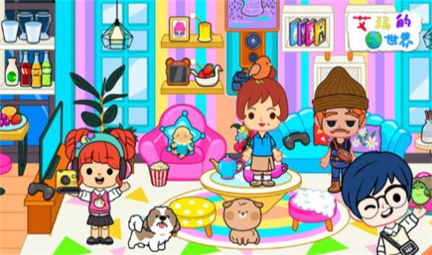 艾玛的世界：小镇与家庭