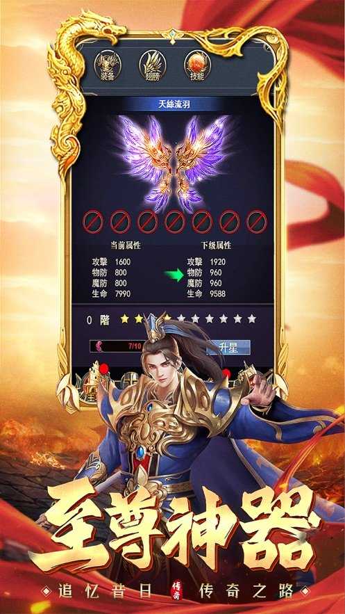 180龙 腾 盛 世 传 奇 180龙 腾 盛 世 传 奇