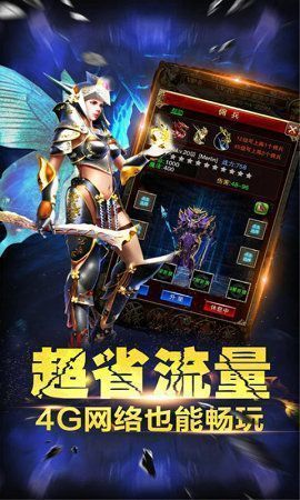 神 话 帝 王 合 击