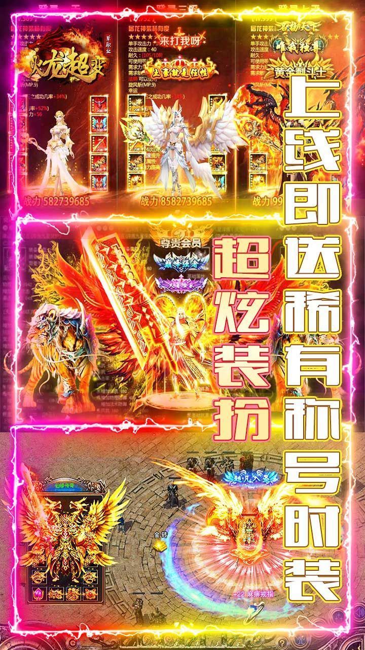 新 开1.85火 龙 传 奇 新 开1.85火 龙 传 奇