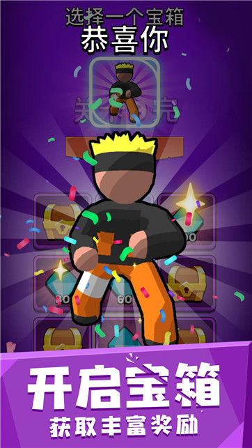 火柴蜘蛛侠传奇