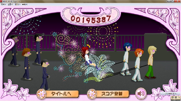 电眼美少女 电眼美少女