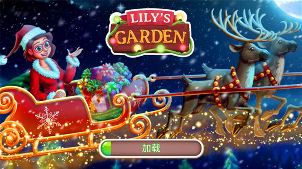 Lilys Garden安装器