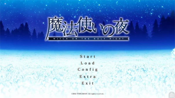 魔法使之夜 魔法使之夜