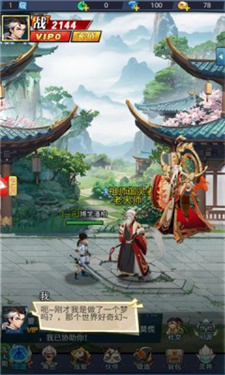 三太子弑神记 三太子弑神记