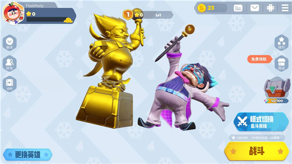 派对之星 派对之星