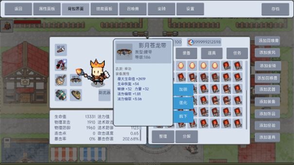 契约与冒险英雄传说安卓版 契约与冒险英雄传说安卓版