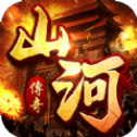 山 河 传 奇 无 限 刀