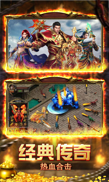 盛世龙城（迷失超爆版）