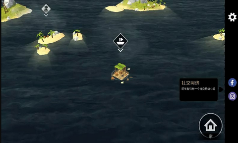 木筏生存：求生之路