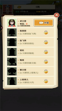 乞丐的完美逆袭 乞丐的完美逆袭