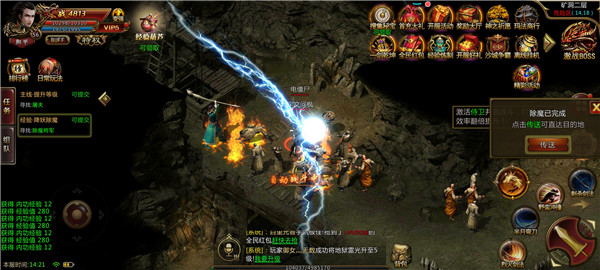 盛 世 皇 城 高 爆 版