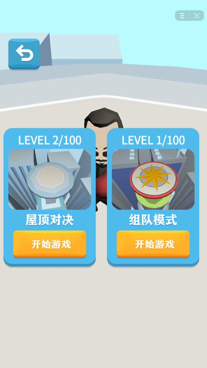 抖音最强拳击大师