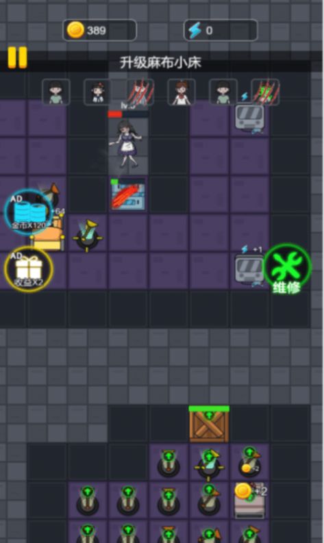 还能这样玩吗 还能这样玩吗