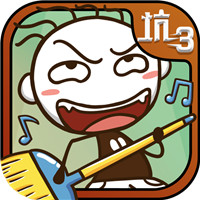 史上最坑爹的游戏3游戏