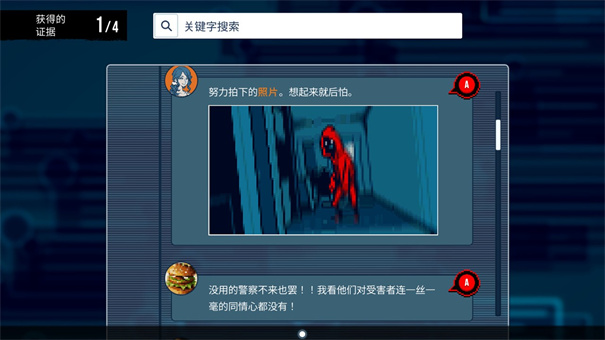 恐怖都市怪谈 恐怖都市怪谈