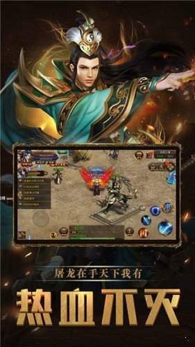 天 裂 合 击 传 奇