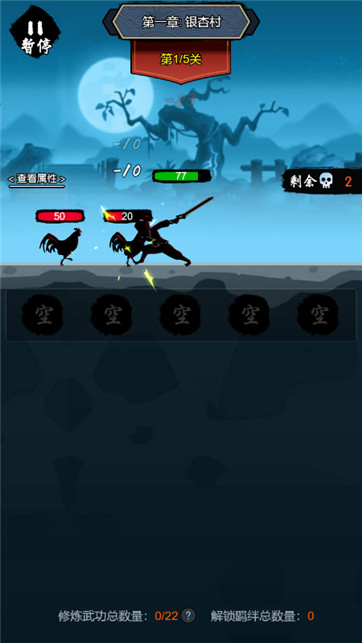 剑 侠 风 云 放 置 武 侠