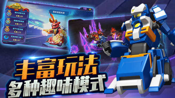 跳跃战士之急速跃变 跳跃战士之急速跃变