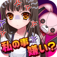 束缚女友