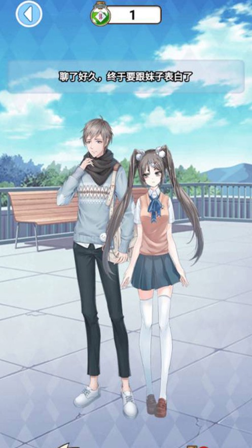 樱花高校少女模拟器