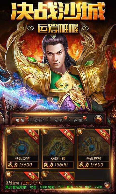 满 攻 速 高 爆 打 金 传 奇 手 游