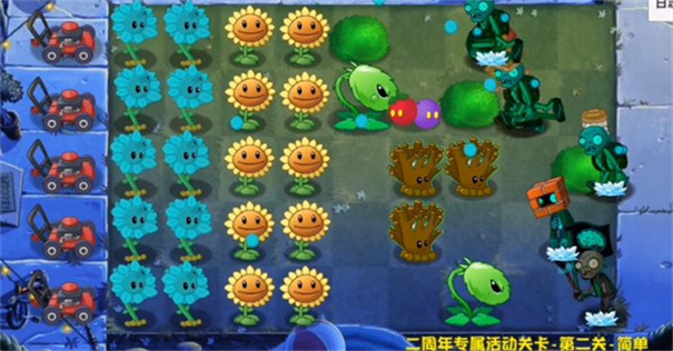 PVZ:异域探险