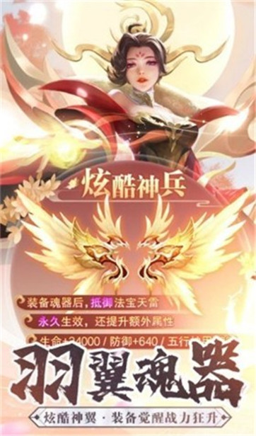 横扫八荒之天剑荡魔