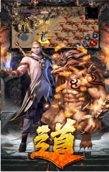 传 奇 来 了 手 游 传 奇 来 了 手 游