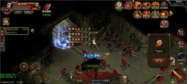 十 步 妖 杀 传 奇