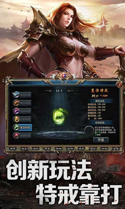 新 开 杀 神 恶 魔 传 奇 新 开 杀 神 恶 魔 传 奇