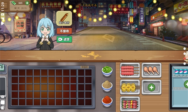 建造乌托邦国际服