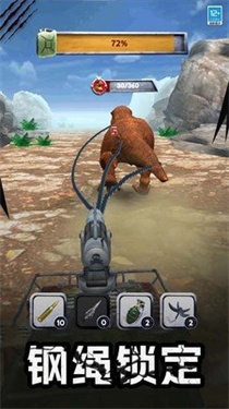 捕猎模拟器 捕猎模拟器