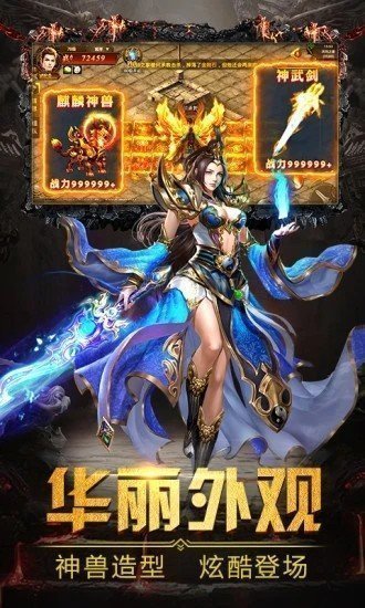 火 龙 三 职 业 神 途