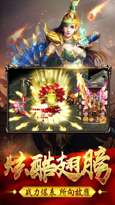 无双屠龙3D版 无双屠龙3D版