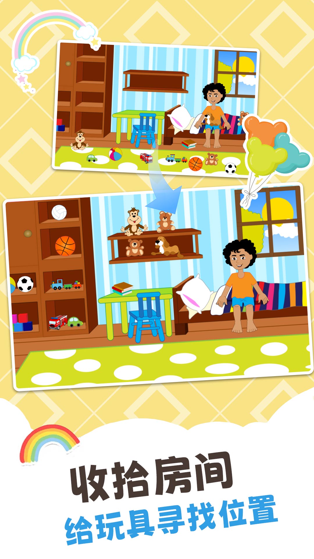 完美世界手游灵族剑灵