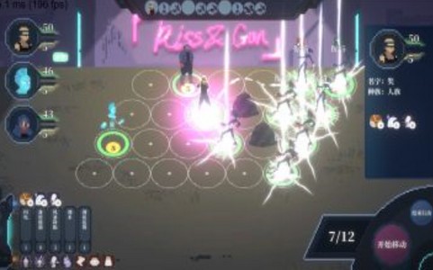 赛博西行(测试版)