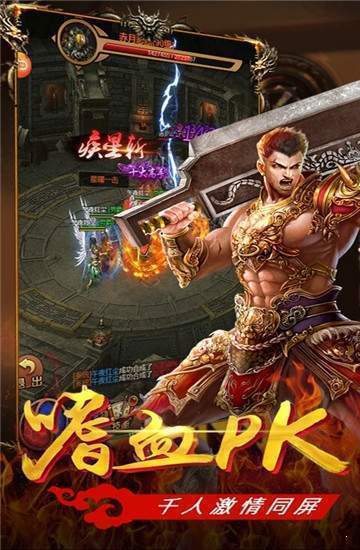 光 速 倍 攻 超 变 单 职 业 元 神 版