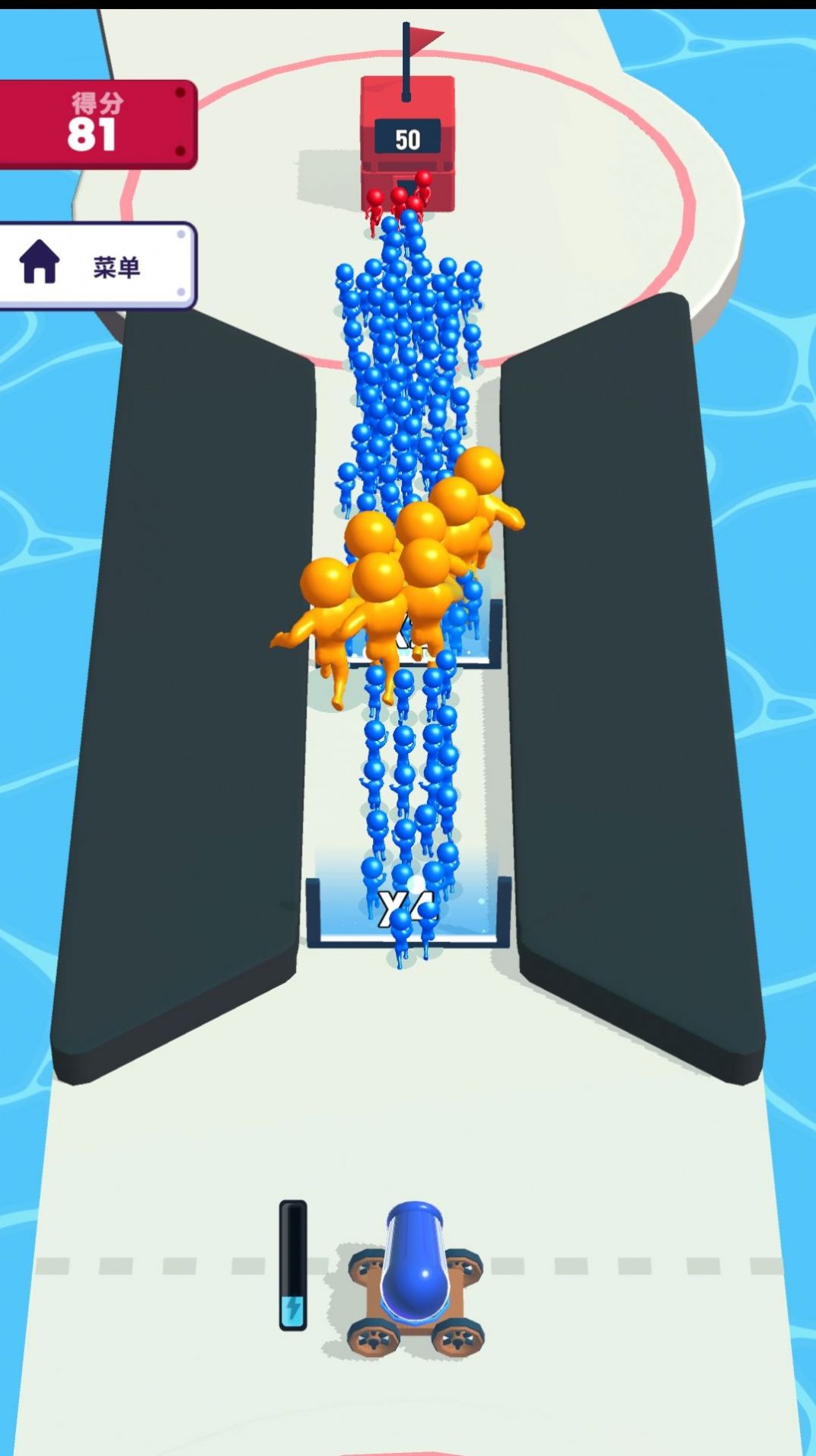 炮灰冲锋队 炮灰冲锋队