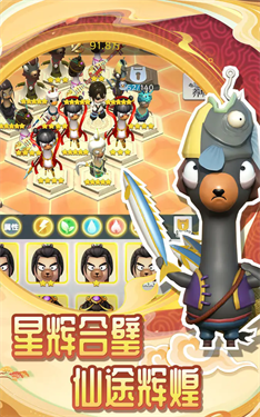 仙宗之主(TapTap测试版)