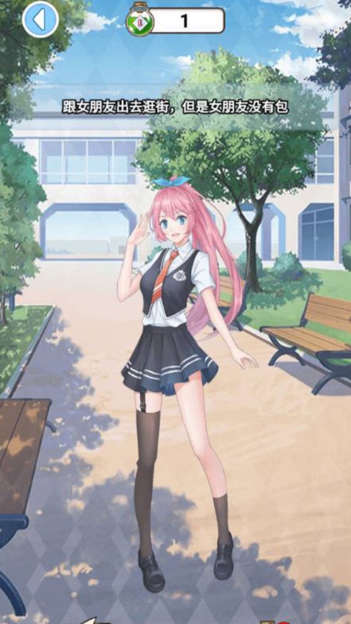 樱花高校少女模拟器 樱花高校少女模拟器