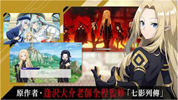 想成为影之强者手游