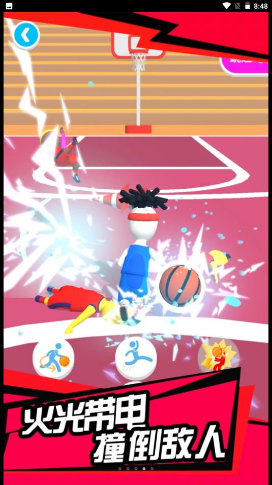 决战球坛 决战球坛