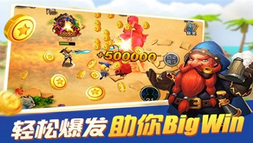 狩猎寻宝 狩猎寻宝