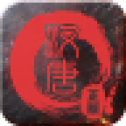 汉唐传奇