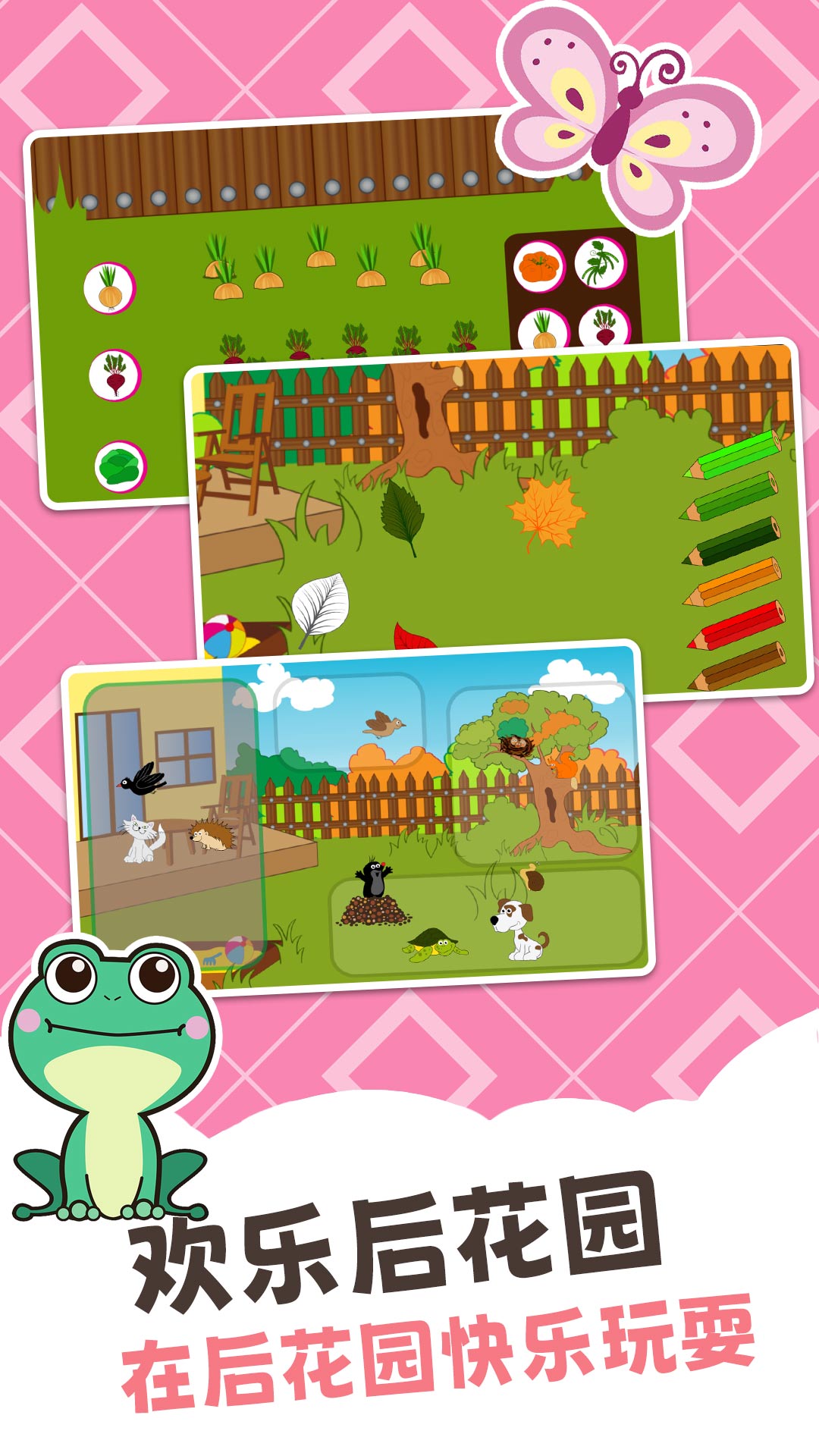 完美世界手游灵族剑灵