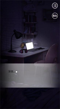 写过的病娇跑出来了 写过的病娇跑出来了