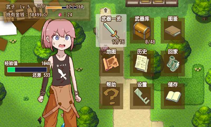 最强武器手游 最强武器手游