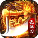 烈 斩 无 限 刀 单 职 业 传 奇